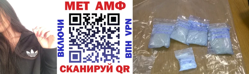 Амфетамин VHQ  купить наркотик  OMG маркетплейс  Юрюзань 