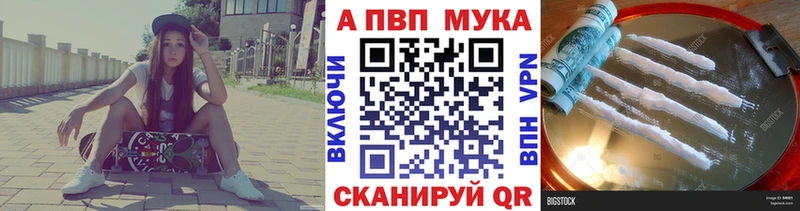 APVP СК  Юрюзань 