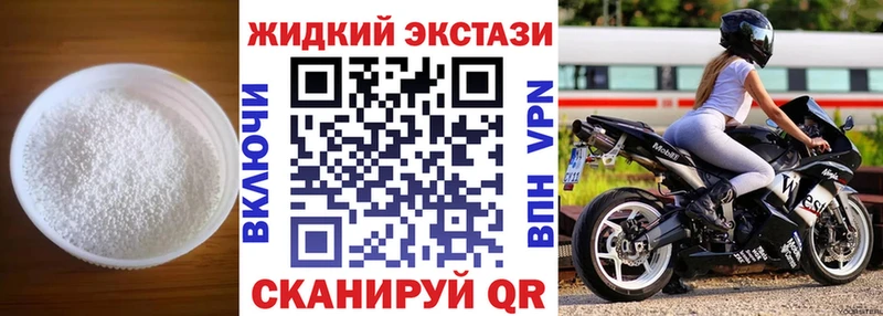 Бутират GHB  Юрюзань 