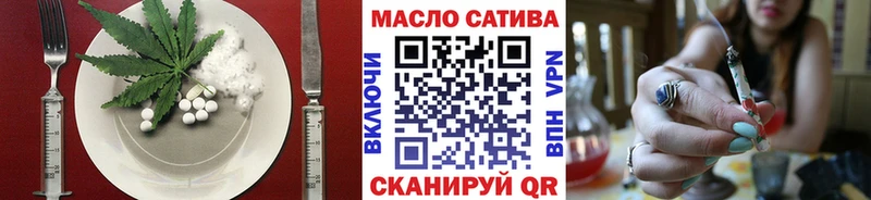 Cannafood конопля  Юрюзань 