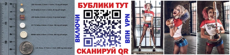 Экстази XTC Юрюзань