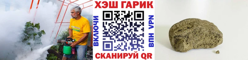 купить   Юрюзань  ГАШ хэш 
