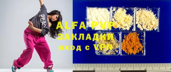 Альфа ПВП Майский