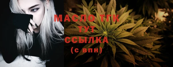 2c-b Магас