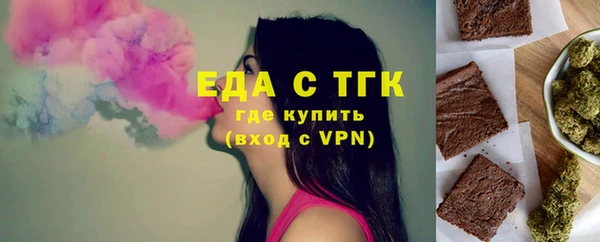 2c-b Магас