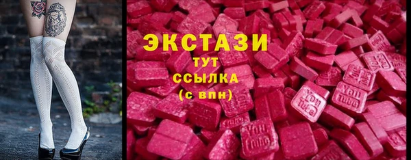 2c-b Магас