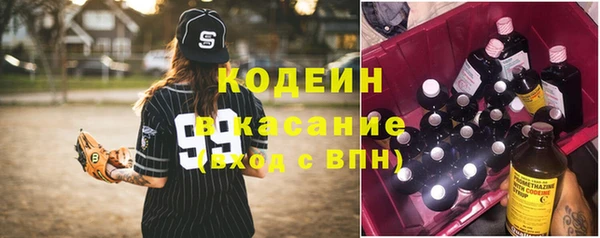 2c-b Магас