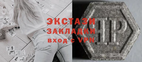 2c-b Магас