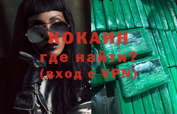 2c-b Магас