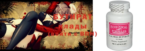 Альфа ПВП Майский