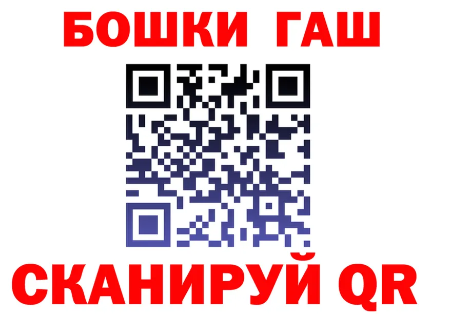 ГАШ Изолятор ссылки darknet ссылка на мегу Юрюзань