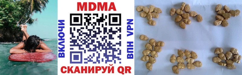 MDMA VHQ  гидра рабочий сайт  Юрюзань  наркошоп 