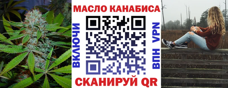 ТГК Wax  Юрюзань 